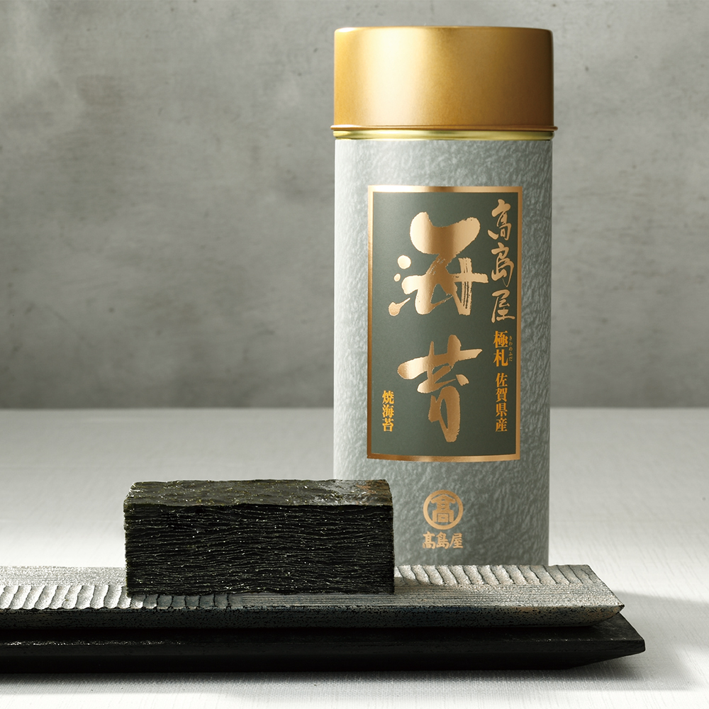 〈高島屋〉佐賀県産のり「極札」