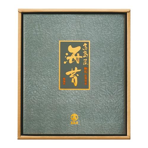 〈高島屋〉佐賀県産のり「極札」