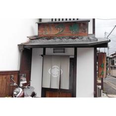 【店頭受取／新宿店】季節の生菓子【10月1日（木）・5日（月）午後4時以降】