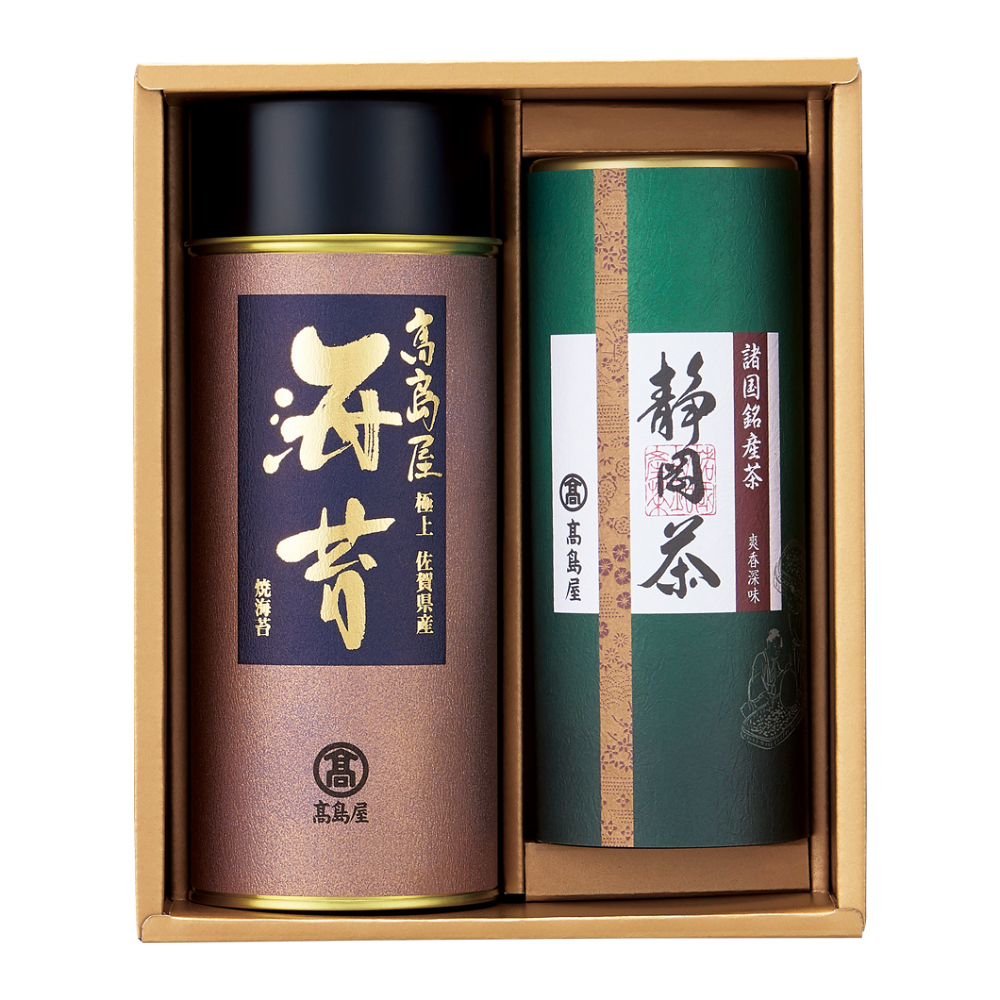 〈高島屋〉佐賀県産のり「極上」・煎茶詰合せ