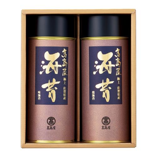 〈高島屋〉佐賀県産のり「極上」詰合せ