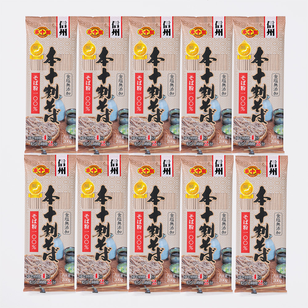 信州 本十割そば詰合せ10袋