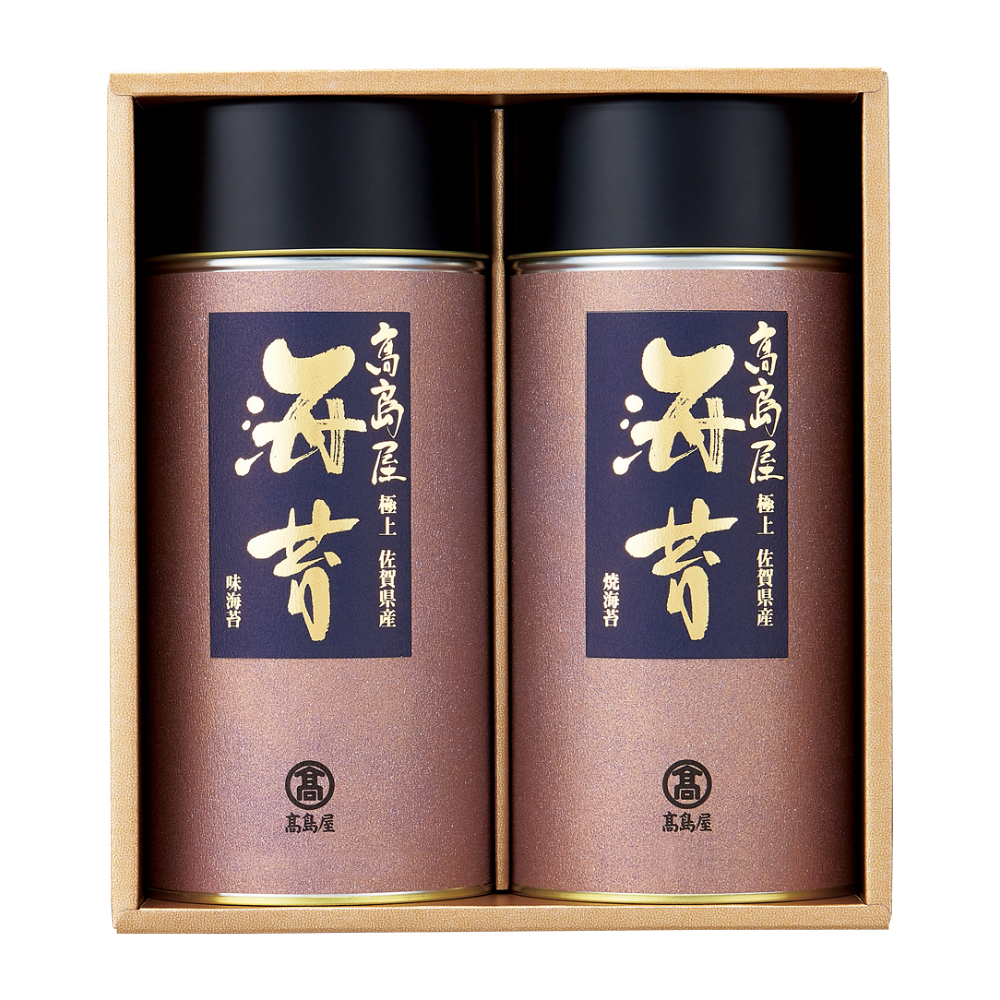 〈高島屋〉佐賀県産のり「極上」詰合せ