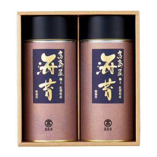 〈高島屋〉佐賀県産のり「極上」詰合せ