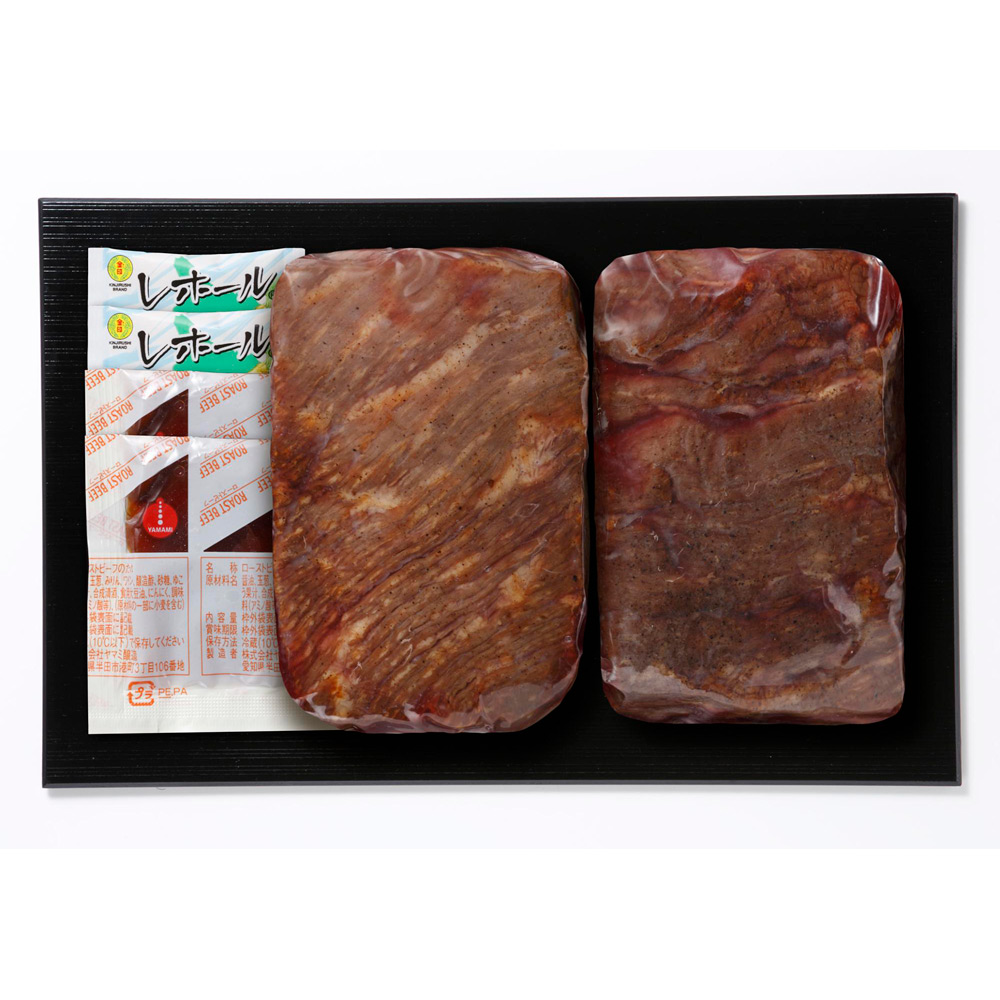 黒毛和牛モモローストビーフ（形不揃い）