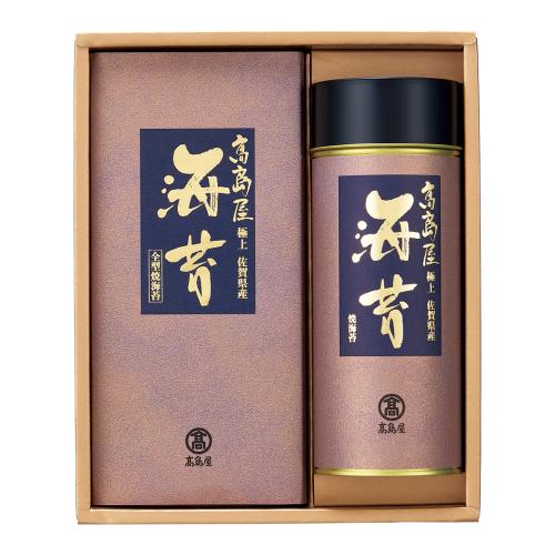 〈高島屋〉佐賀県産のり「極上」詰合せ