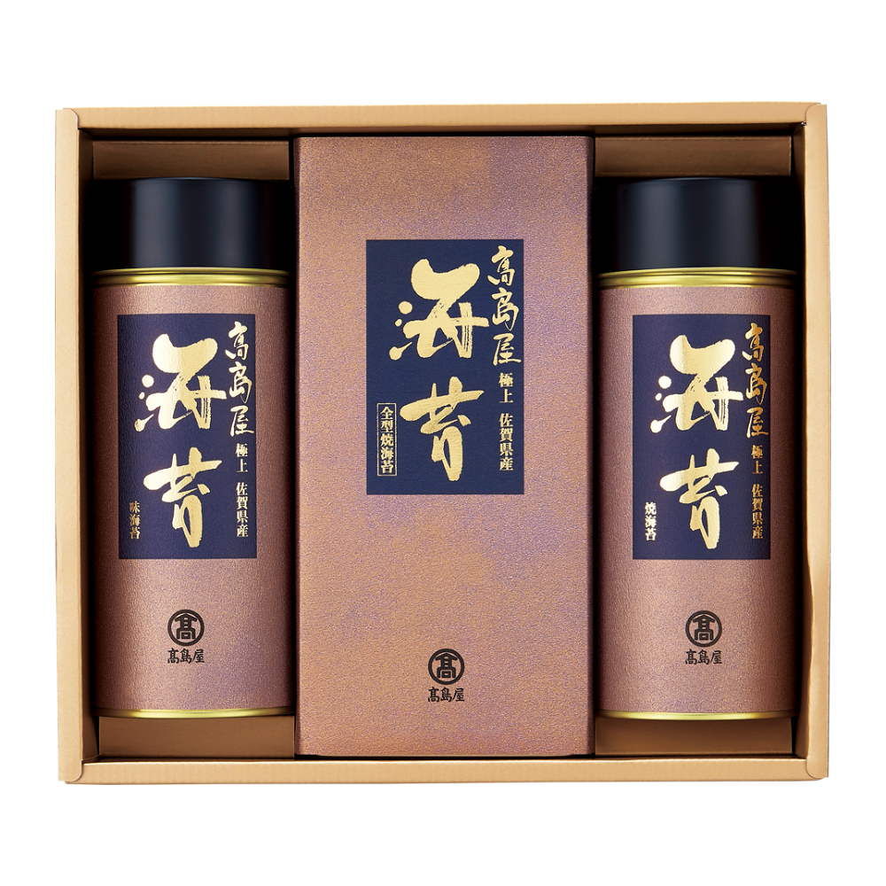 〈高島屋〉佐賀県産のり「極上」詰合せ