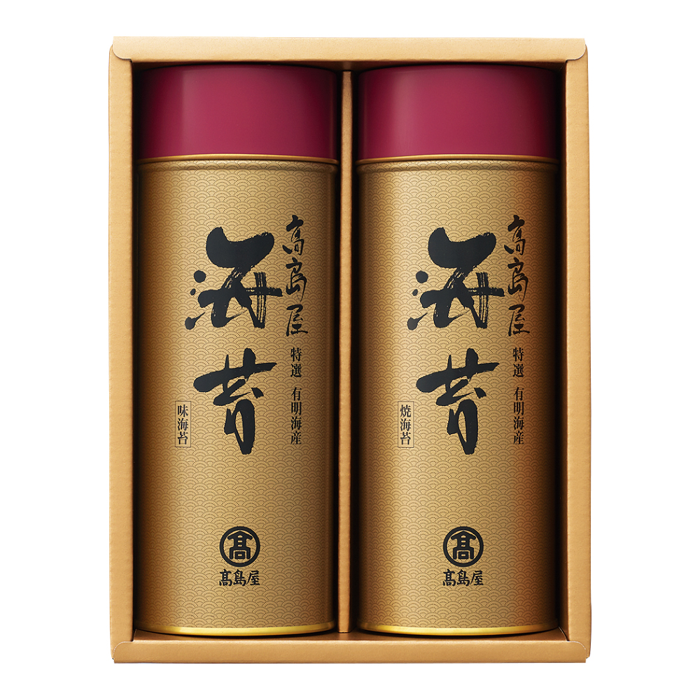 〈高島屋〉有明海産のり「特選」詰合せ