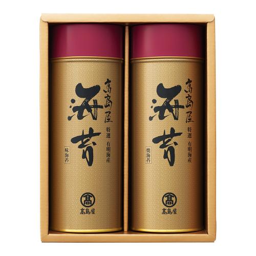 〈高島屋〉有明海産のり「特選」詰合せ