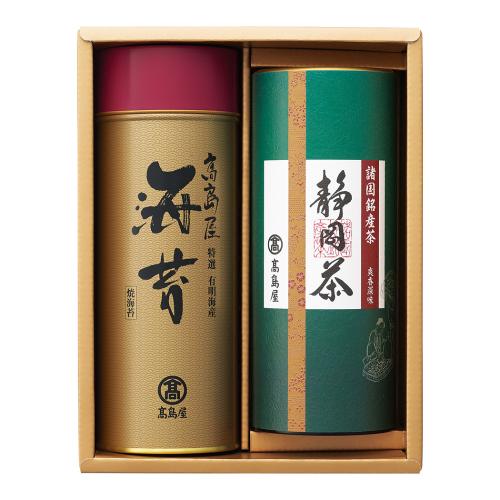 〈高島屋〉有明海産のり「特選」・煎茶詰合せ