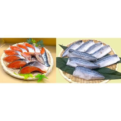 ワケあり 紅鮭姿切身&塩さばフィーレセット