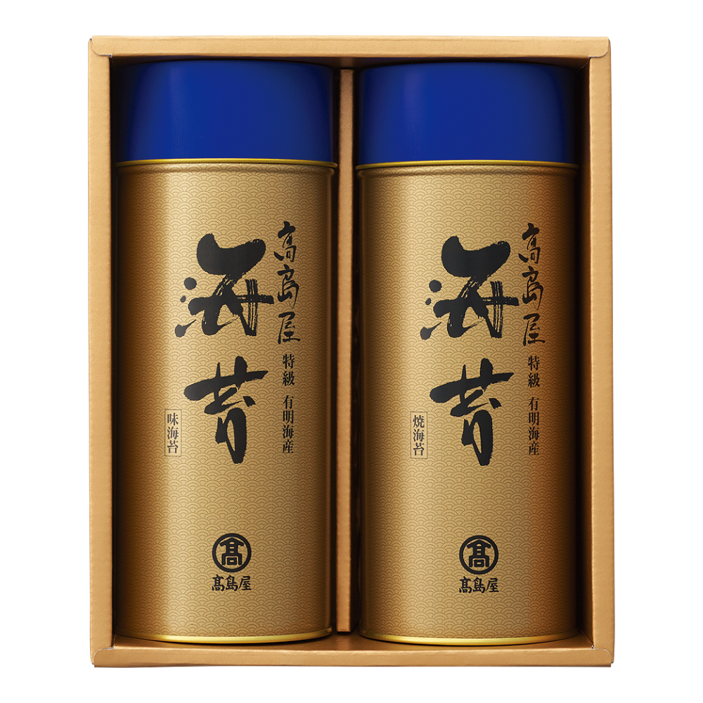 〈高島屋〉有明海産のり「特級」詰合せ