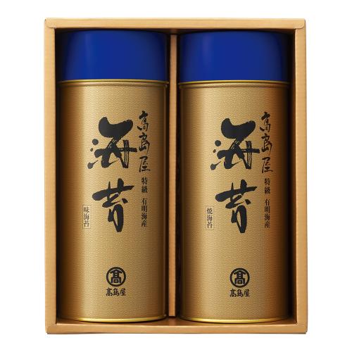 〈高島屋〉有明海産のり「特級」詰合せ