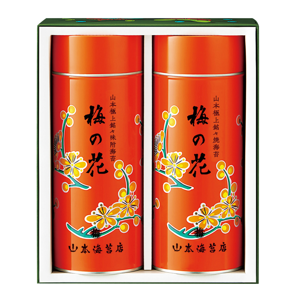 〈山本海苔店〉極上のり詰合せ
