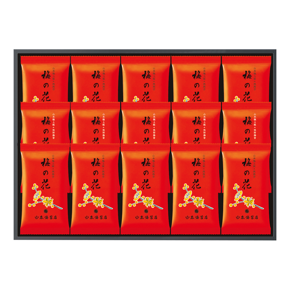 〈山本海苔店〉極上のり詰合せ