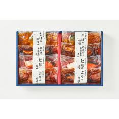 【敬老の日】敬老の日限定包装 氷温熟成 煮魚・焼魚ギフトセット8切