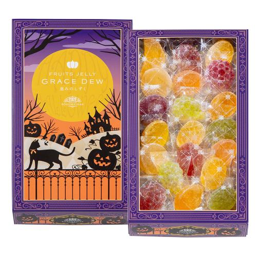 ハロウィンアソート×3箱セット
