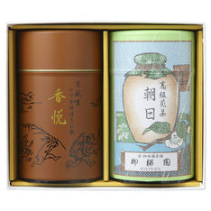 銘茶詰合せ 朝日・香悦