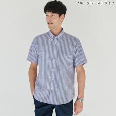 画像【高島屋オリジナル】吸汗速乾・TioTio加工 半袖サッカーボタンダウンシャツ
