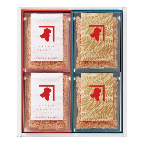 〈にんべん〉鰹節フレッシュパックゴールド詰合せ