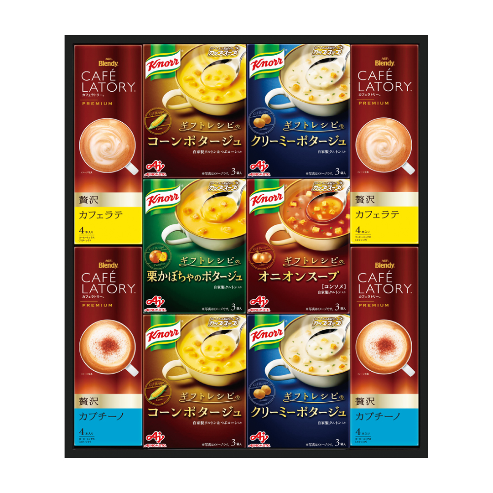 〈味の素〉クノールスープ＆スティックコーヒーギフト