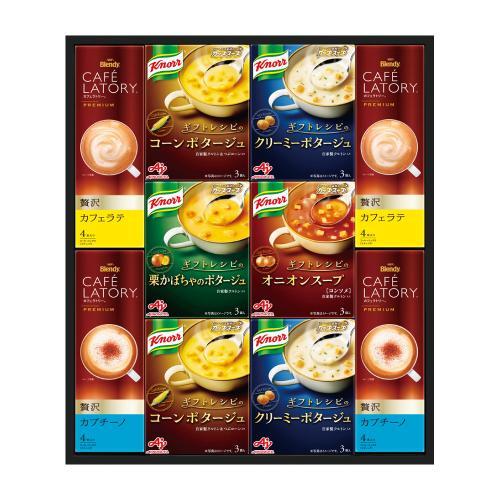 〈味の素〉クノールスープ＆スティックコーヒーギフト