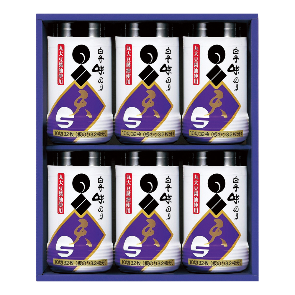 〈白子〉卓上海苔詰合せ