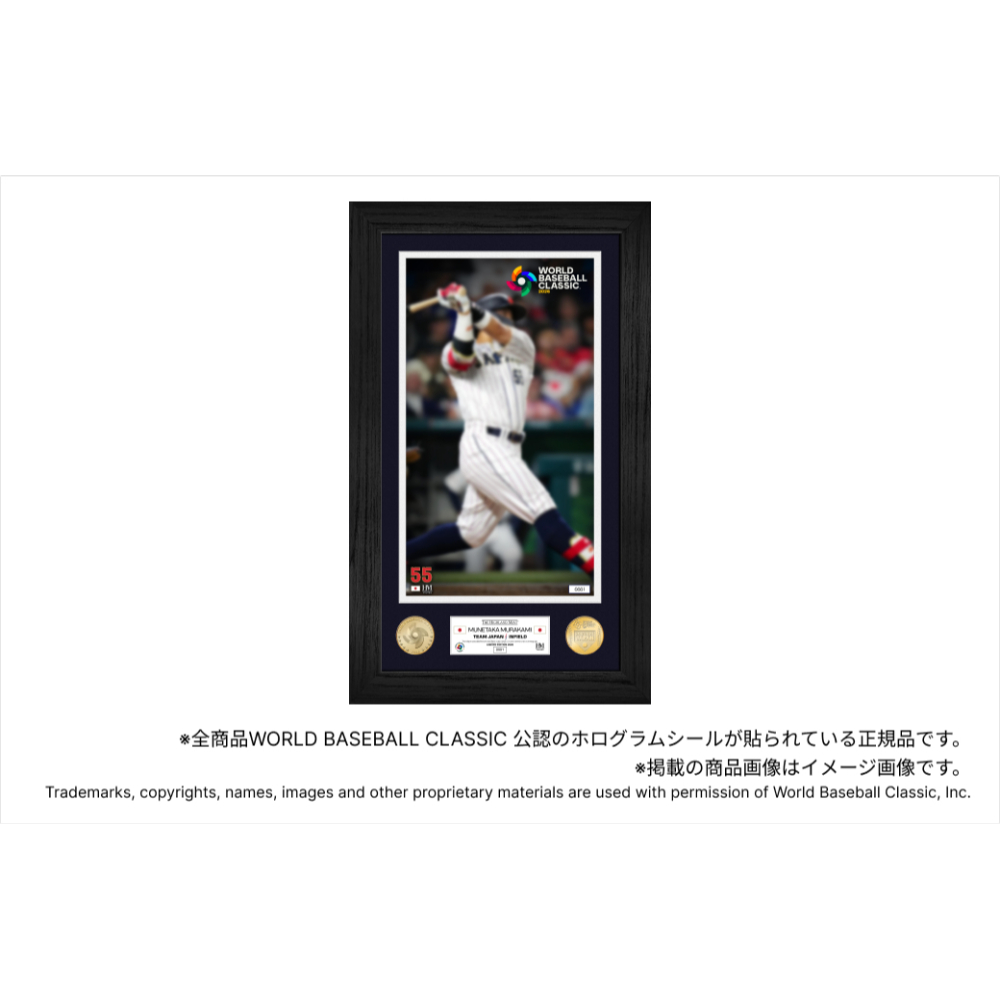 2026 World Baseball Classic 村上宗隆 ダブルコインフォトミント