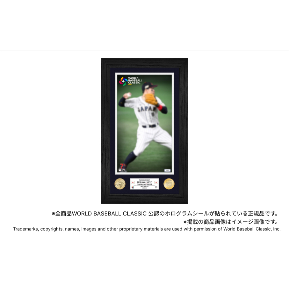 2026 World Baseball Classic 佐藤輝明 ダブルコインフォトミント