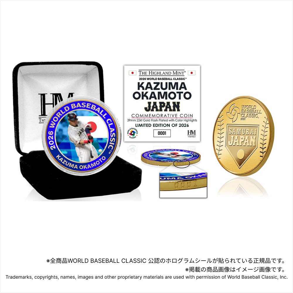 2026 World Baseball Classic 岡本和真 ゴールドコイン