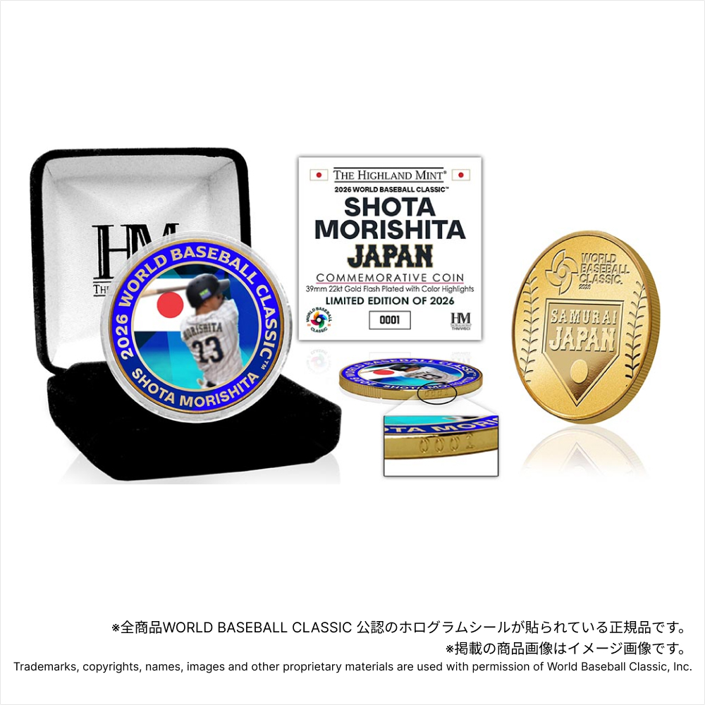 2026 World Baseball Classic 森下翔太 ゴールドコイン