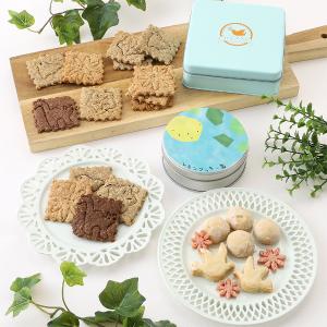 ヴィーガンクッキー缶セット　　