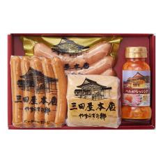三田屋本店-やすらぎの郷- 福袋B