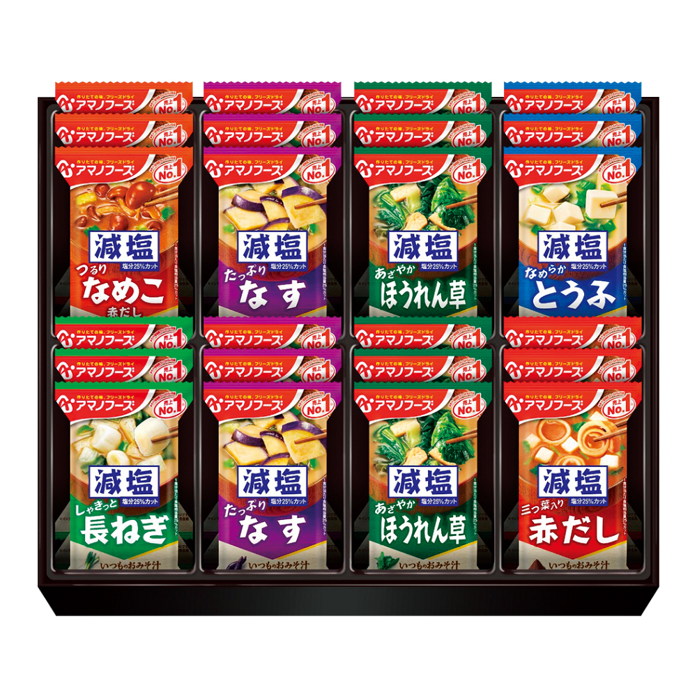 〈アマノフーズ〉フリーズドライ減塩おみそ汁ギフト