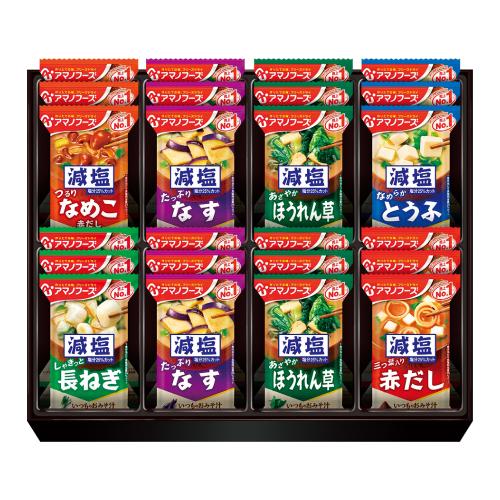 〈アマノフーズ〉フリーズドライ減塩おみそ汁ギフト