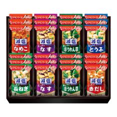 〈アマノフーズ〉フリーズドライ減塩おみそ汁ギフト
