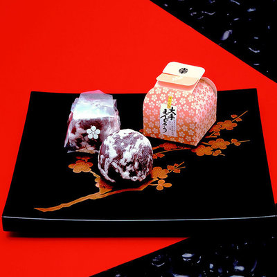 大手まんぢゅう（35個）