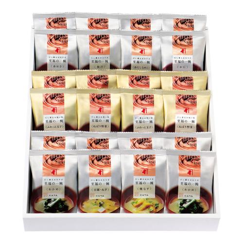 〈にんべん〉至福の一椀おみそ汁・お吸い物詰合せ