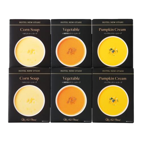 〈ホテルニューオータニ〉レトルトスープセット