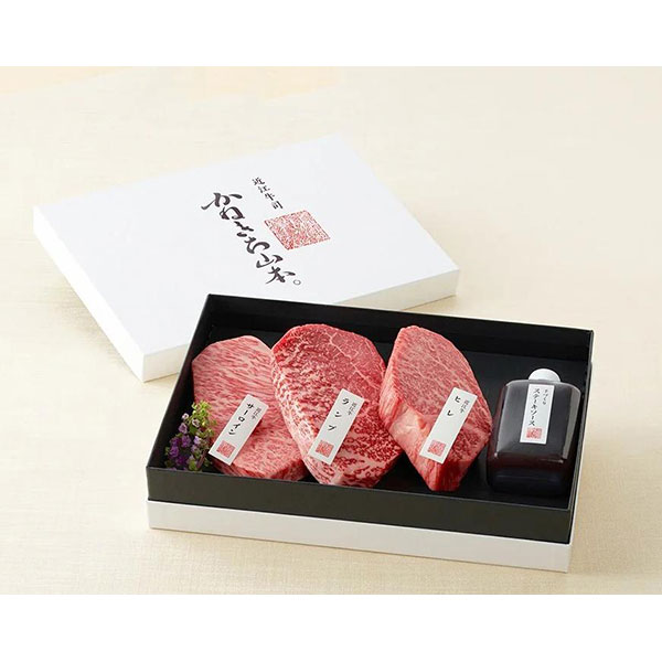【父の日】近江牛ステーキ3種盛り合わせ（父の日カード付）