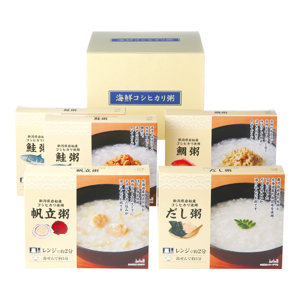 〈タカシマヤ〉レンジで海鮮こしひかり粥詰合せ