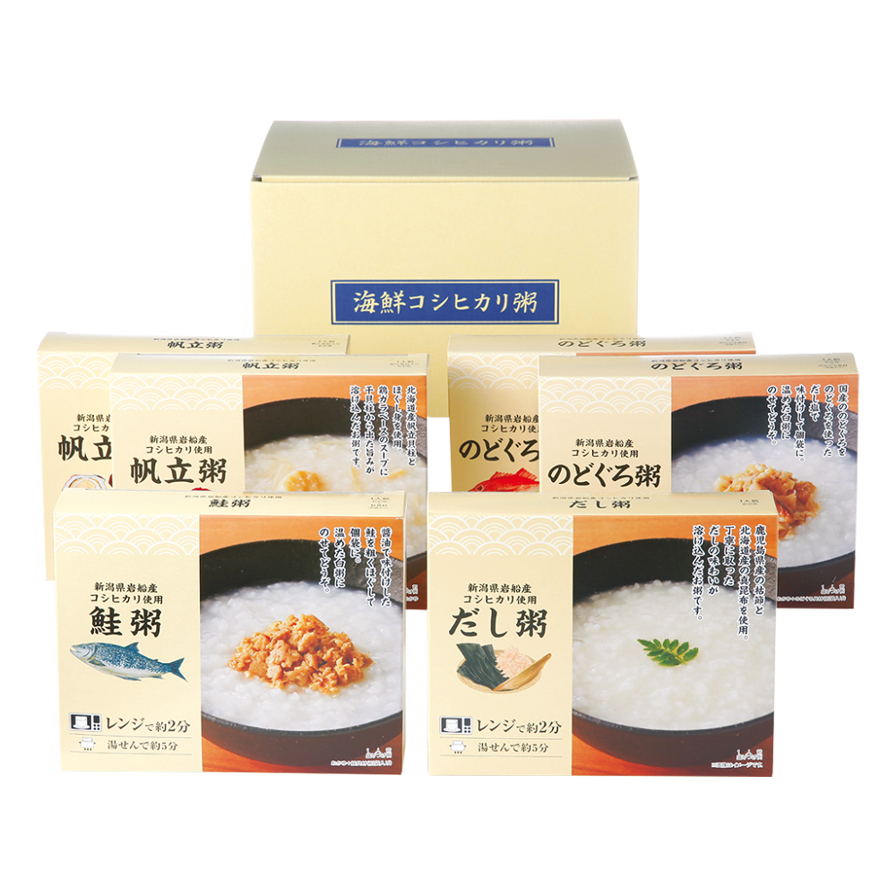 〈タカシマヤ〉レンジで海鮮こしひかり粥詰合せ