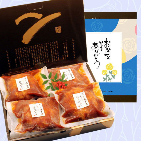 【父の日】大和榛原牛・ヤマトポークでつくった湯煎ハンバーグ（父の日掛け紙付）