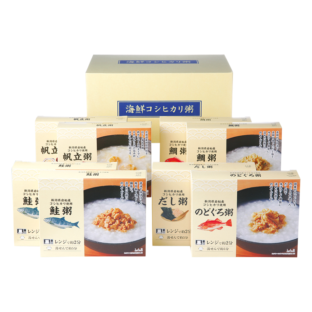〈タカシマヤ〉レンジで海鮮こしひかり粥詰合せ