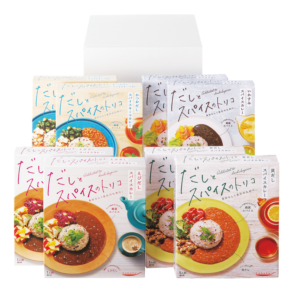 〈tabete〉だしとスパイスのトリコ　カレー4種セット