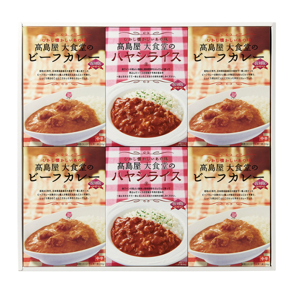 〈タカシマヤ〉高島屋大食堂のカレー・ハヤシライス