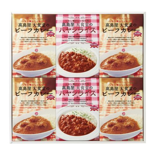 〈タカシマヤ〉高島屋大食堂のカレー・ハヤシライス