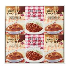 〈タカシマヤ〉高島屋大食堂のカレー・ハヤシライス