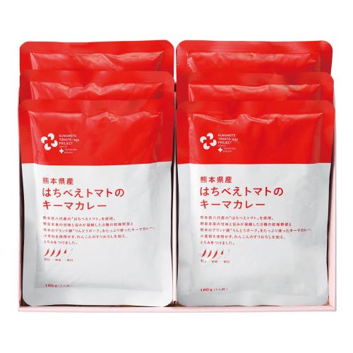 〈HOSHIKO〉熊本県産はちべえトマトのキーマカレー