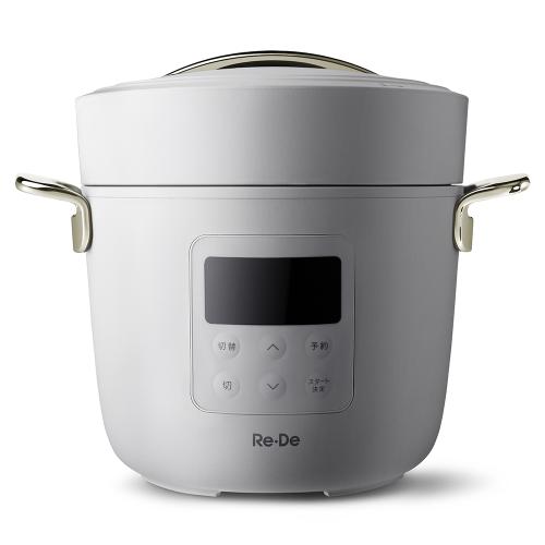 リデポット　電気圧力鍋　2L